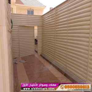 سواترومظلات ظل ابتكار الاختيارالاول0114996351
