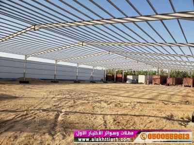 هناجرومظلات ظل ابتكار الاختيارالاول0114996351