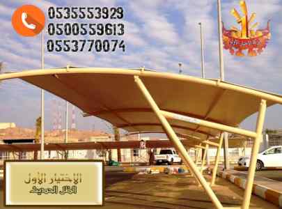مظلات ظل ابتكار الاختيارالاول0114996351 سواتر