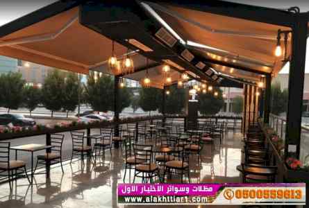 الاختيارالاول✅مظلات بالريموت, ابتكار014996351