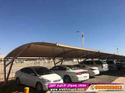 مظلات ظل ابتكار الاختيارالاول0114996351 سواتر