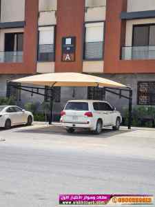 الاختيارالاول✅مظلات بالريموت, ابتكار014996351