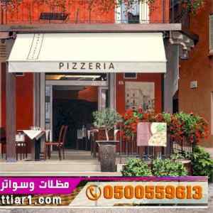 ابتكار سواترومظلات ظل الاختيارالاول0114996351