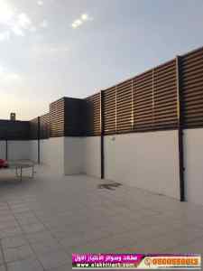 سواترومظلات ظل ابتكار الاختيارالاول0114996351