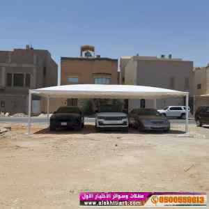 ابتكار سواترومظلات ظل الاختيارالاول0114996351