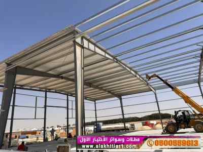 هناجرومظلات ظل ابتكار الاختيارالاول0114996351