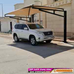 الاختيارالاول✅مظلات بالريموت, ابتكار014996351