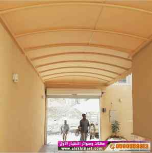 ابتكار سواترومظلات ظل الاختيارالاول0114996351