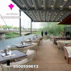 مظلات متحركة للحدائق المنزلية 0553770074