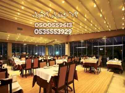 مظلات للمحلات التجارية بالرياض 0535553929