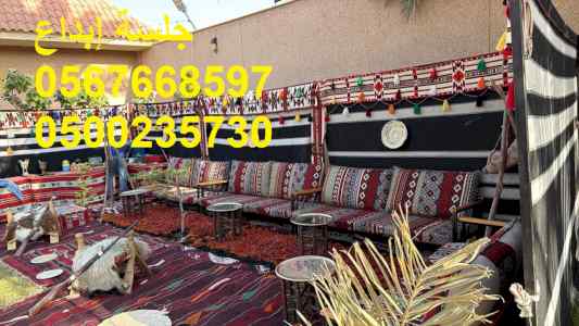   جلسات مودرن متنوعة للفعاليات والمعارض