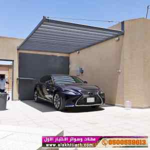 ابتكار سواترومظلات ظل الاختيارالاول0114996351
