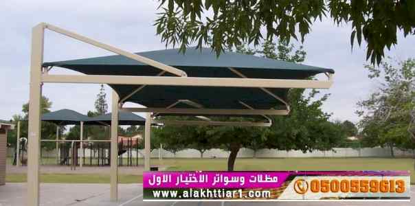 مظلات ظل ابتكار الاختيارالاول0114996351 سواتر