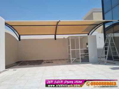 الاختيارالاول✅مظلات بالريموت, ابتكار014996351