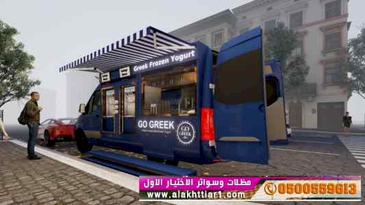 الاختيارالاول✅مظلات بالريموت, ابتكار014996351