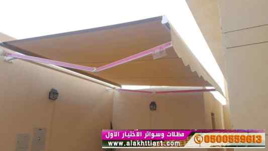 ابتكار سواترومظلات ظل الاختيارالاول0114996351