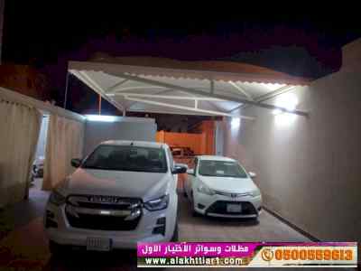 الاختيارالاول✅مظلات بالريموت, ابتكار014996351