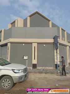 سواترومظلات ظل ابتكار الاختيارالاول0114996351