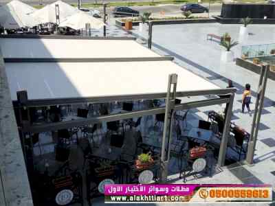 ابتكار سواترومظلات ظل الاختيارالاول0114996351