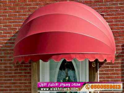 ابتكار سواترومظلات ظل الاختيارالاول0114996351