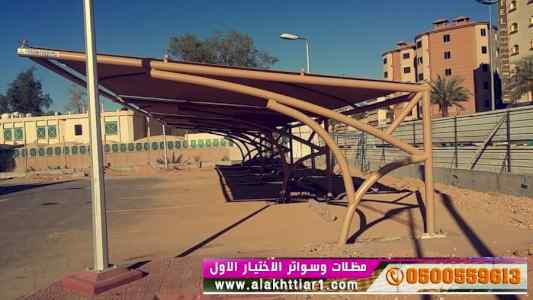 الاختيارالاول✅مظلات بالريموت, ابتكار014996351