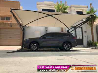 الاختيارالاول✅مظلات بالريموت, ابتكار014996351