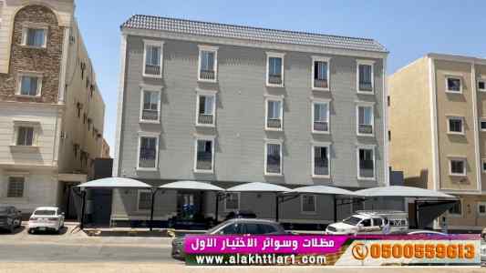 الاختيارالاول✅مظلات بالريموت, ابتكار014996351