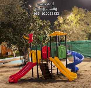 العاب حدائق للبيع تنسيق الحدائق الخاصة 
