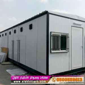 هناجرومظلات ظل ابتكار الاختيارالاول0114996351