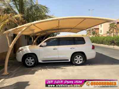 أبتكار سواترومظلات ظل الاختيارالاول0114996351