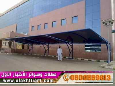 ألاختيارالاول✅مظلات بالريموت, أبتكار014996351