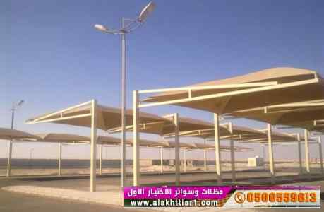 تركيب مظلات محلات تجارية بالرياض 0554009960