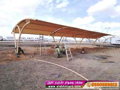 أبتكار سواترومظلات ظل الاختيارالاول0114996351