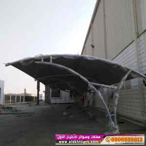 ابتكار سواترومظلات ظل الاختيارالاول0114996351