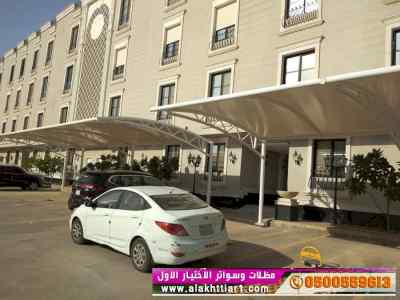 ألاختيارالاول✅مظلات بالريموت, أبتكار014996351
