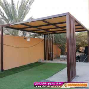 أبتكار سواترومظلات ظل الاختيارالاول0114996351