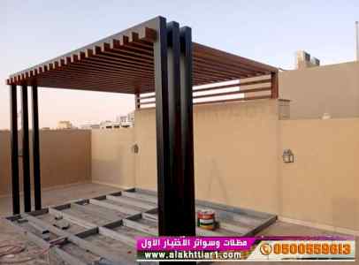 أبتكار سواترومظلات ظل الاختيارالاول0114996351