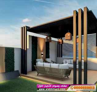 أبتكار سواترومظلات ظل الاختيارالاول0114996351