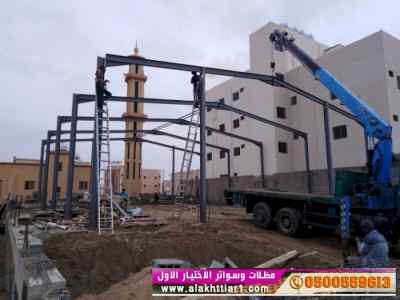 هناجرومظلات ظل ابتكار الاختيارالاول0114996351