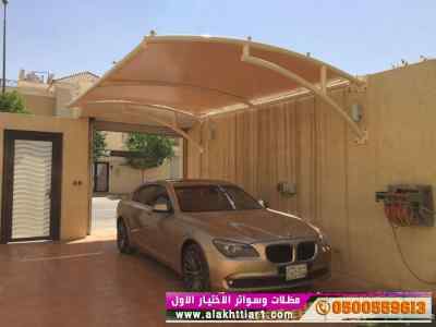 أبتكار سواترومظلات ظل الاختيارالاول0114996351