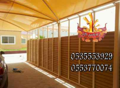 أبتكار سواترومظلات ظل الاختيارالاول0114996351