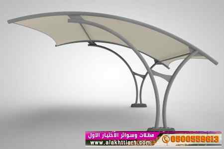 مظلات وسواترالاختيارالاول0114996351ابتكارالظل
