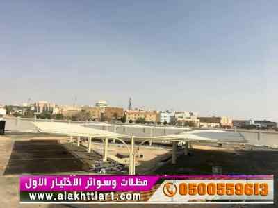 ألاختيارالاول✅مظلات بالريموت, أبتكار014996351