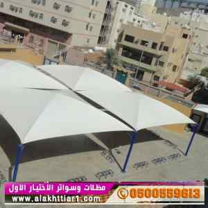 أبتكار سواترومظلات ظل الاختيارالاول0114996351