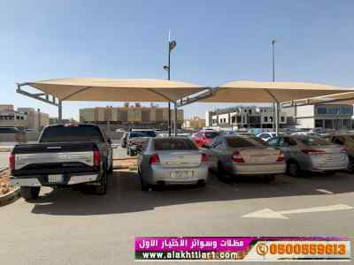 مظلات ظل ابتكار الاختيارالاول0114996351 سواتر
