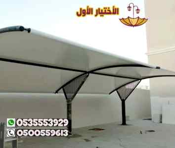 احصل على حداد مظلات ارقام 0500559613