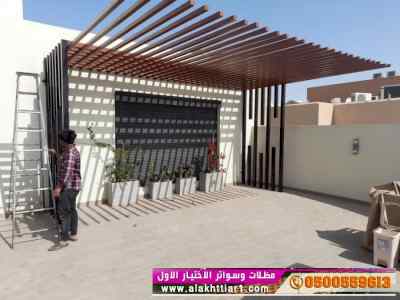 ورشة مظلات أبتكارمعرض الاختيارالاول0114996351