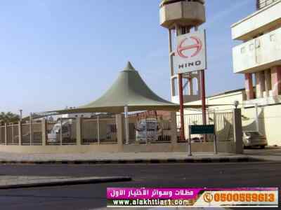 أبتكار سواترومظلات ظل الاختيارالاول0114996351