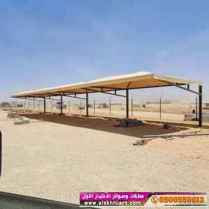 أبتكار سواترومظلات ظل الاختيارالاول0114996351