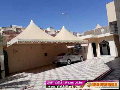ورشة مظلات أبتكارمعرض الاختيارالاول0114996351